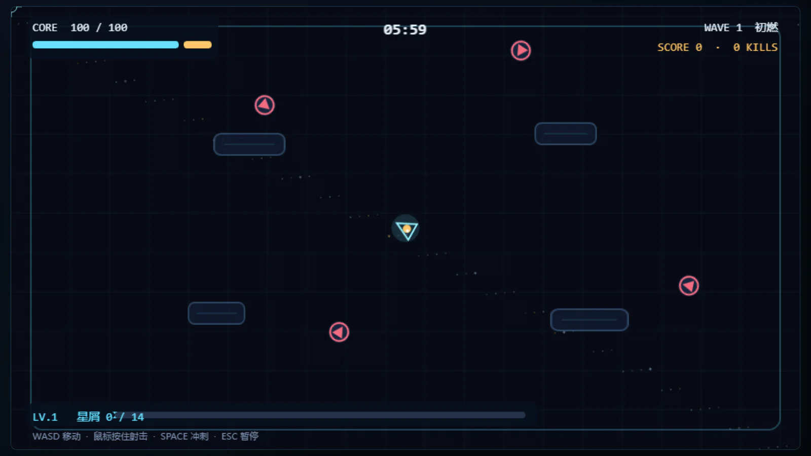 Starfall Circuit